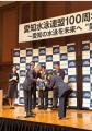 愛知水泳連盟100周年式典にて、岡崎竜城スイミングク