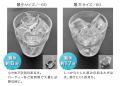 【氷のストレスから解放!】ALTENA クリア氷 高速製氷 【氷のストレスから解放!】ALTENA クリア氷 高速製氷