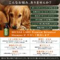 犬の敏感な肌にも安心!第三者機関で“消臭効果”utf-8 犬の敏感な肌にも安心!第三者機関で“消臭効果”utf-8