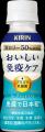 「おいしい免疫ケア」シリーズ1-11月の販売数量が前年