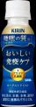 「おいしい免疫ケア」シリーズ1-11月の販売数量が前年