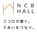 博多駅地下直結の「NCBホール」2026年夏オープン！貸