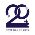 ハイアット リージェンシー 京都、開業20周年―これま