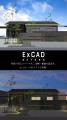 外構・エクステリア設計CADソフト「ExCAD」、 utf-8 外構・エクステリア設計CADソフト「ExCAD」、 utf-8