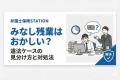 【弁護士保険 人気ランキング】2025年12月最新版を発