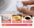 1℃単位の温度設定と２つの保温モード、転倒湯もれ防止