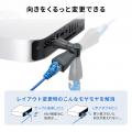 コネクタが自在に回転するRJ-45回転アダプタを発売