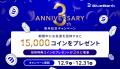 BlueBank、3周年を迎えます -今後は経営者の資産形成