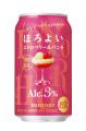 「ほろよい〈ストロベリー&バニラ〉」期間限定新発売 「ほろよい〈ストロベリー&バニラ〉」期間限定新発売