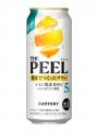 「ＴＨＥ ＰＥＥＬ(ザ ピール)〈レモン〉ＡＬＣ.５％