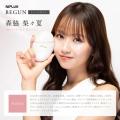 NIPLUX 顔特化型筋膜ガン「BEGUN」森脇梨々夏 WebCM &