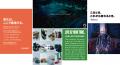 AI時代に対応した“環境創出型クリエイティブ制度”を氏 AI時代に対応した“環境創出型クリエイティブ制度”を氏