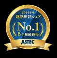遮熱塗料シェアNo.1(※)アステックペイントと協業 「 遮熱塗料シェアNo.1(※)アステックペイントと協業 「