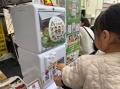 ネッスー、「SDGs Week EXPO エコプロ2025」に出展
