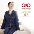 睡眠てらす『呼吸するパジャマ』「OMOTENASHI Selecti