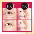 50代以上の7割が悩む「たるみ・ゆるみ」を速攻カバー 50代以上の7割が悩む「たるみ・ゆるみ」を速攻カバー