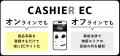 イベント特化型POSレジレンタル「CASHIER RENTAL POS 
