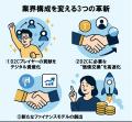 売れるネット広告社グループ、FiNANCiE上『D2Cの会』