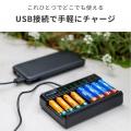 USBでどこでも簡単充電！高速対応のエネボルト充電器