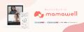 妊婦の伴走型健康管理サポートMamaWell、プレシリーズ