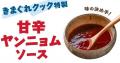 人気YouTuber「きまぐれクック」とピザーラが初コラボ