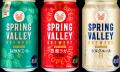 「SPRING VALLEY BREWERY」ブランドリニューアル