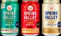 「SPRING VALLEY BREWERY」ブランドリニューアル