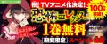 シリーズ累計100万部突破*の大人気ホラー「恐怖コレク シリーズ累計100万部突破*の大人気ホラー「恐怖コレク