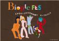 触れて、試せるイベント「Biople FES 2025 TOKYO」に 