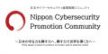 バッファローが「日本サイバーセキュリティ産業振興コ