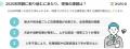 「物流の2026年問題」要点と対策をまとめた資料をZAIC 「物流の2026年問題」要点と対策をまとめた資料をZAIC