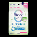 汗のベタつき不快から解放する「ビオレZero シート」 汗のベタつき不快から解放する「ビオレZero シート」