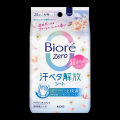 汗のベタつき不快から解放する「ビオレZero シート」 汗のベタつき不快から解放する「ビオレZero シート」