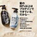 髪のケアは“タンパク質”で変わる。 VALX × VITALISMが
