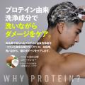 髪のケアは“タンパク質”で変わる。 VALX × VITALISMが
