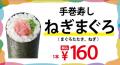 【小僧寿し】マルイファミリー溝口にて期間限定出店し