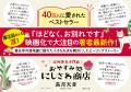 【発売前重版決定！】「ほどなく、お別れです」映画化