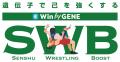 【専修大学レスリング部】オリンピックメダリストを輩 【専修大学レスリング部】オリンピックメダリストを輩
