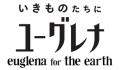 南魚沼産“ユーグレナ育ち”の『ぴかまる』、世界最大級 南魚沼産“ユーグレナ育ち”の『ぴかまる』、世界最大級