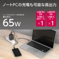 出張や旅行に最適！巻取り式USB-Cケーブル内蔵 USB充