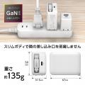 出張や旅行に最適！巻取り式USB-Cケーブル内蔵 USB充