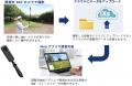 360°現場体験共有システム「GENBA-Explorer」が国土交 360°現場体験共有システム「GENBA-Explorer」が国土交