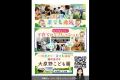 【導入事例】保護者への情報伝達を動画化し“確実に届 【導入事例】保護者への情報伝達を動画化し“確実に届