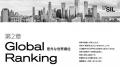【社会課題に光を当てるSIL】企業向けの多様性研修の 【社会課題に光を当てるSIL】企業向けの多様性研修の
