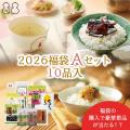 ＼2026年『福袋』をネット通販で限定販売／福袋購入＆