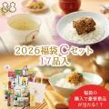 ＼2026年『福袋』をネット通販で限定販売／福袋購入＆