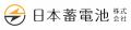 【日本蓄電池】リミックスポイントと業務提携契約を締 【日本蓄電池】リミックスポイントと業務提携契約を締
