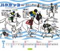 「おがわじゅり馬カレンダー2026」発売【スポーツ報知 「おがわじゅり馬カレンダー2026」発売【スポーツ報知