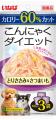 いなばペットフード　わんちゃん用「こんにゃくダイエ
