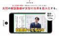 大人気！　累計50万部の映像講義つき参考書「ムビスタ